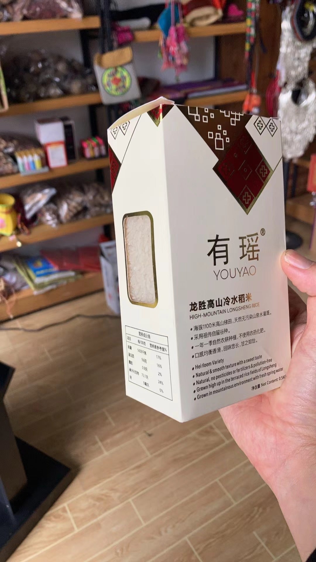 Empowering Local Farmers: Domestic Rice Sales Initiative